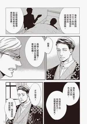 第53頁圖