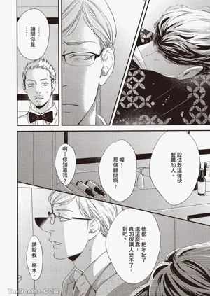 第60頁圖