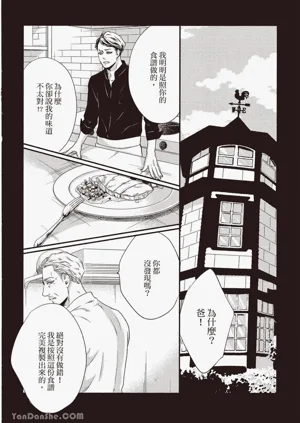 第71頁圖