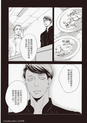 第73頁圖