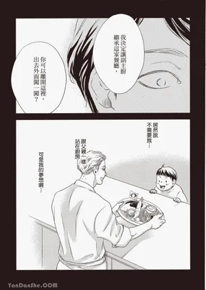 第74頁圖