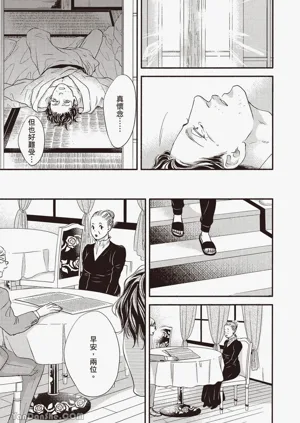 第76頁圖
