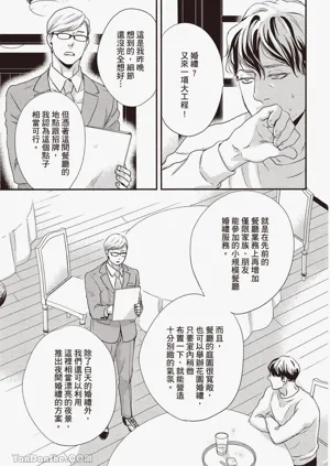 第80頁圖