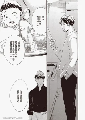第86頁圖