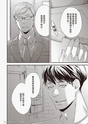 第87頁圖
