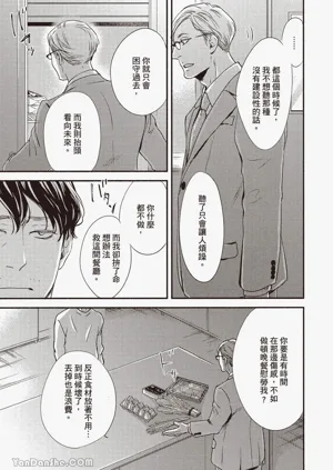 第88頁圖