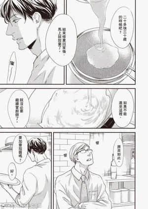第92頁圖