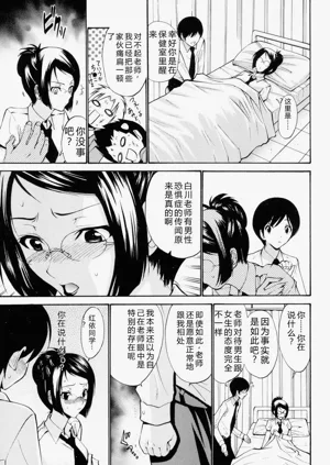 第10頁圖