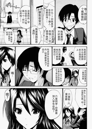 第112頁圖