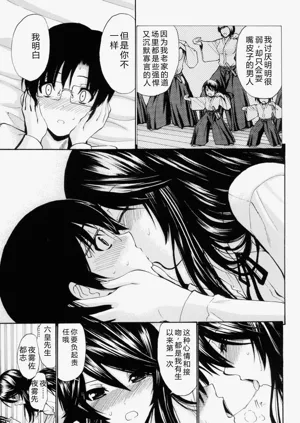 第116頁圖