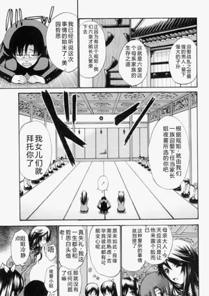 第144頁圖