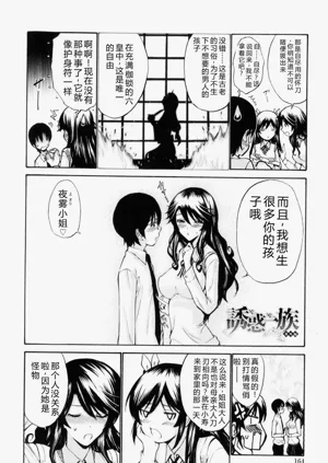第165頁圖