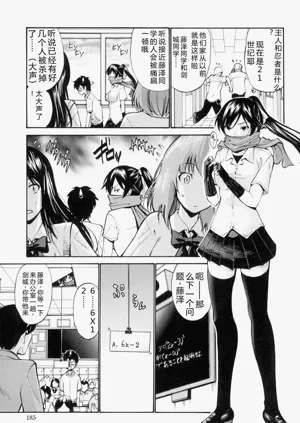 第186頁圖