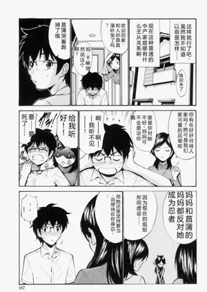第188頁圖