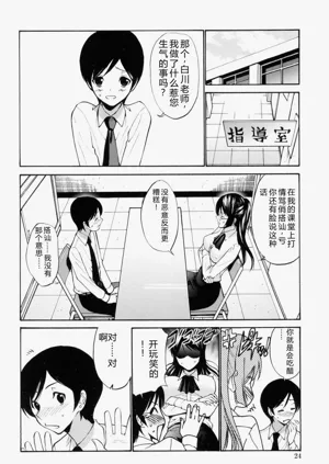 第25頁圖