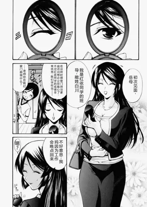 第38頁圖