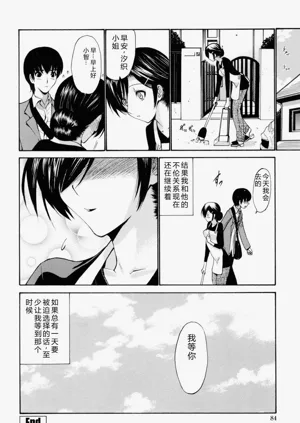 第85頁圖