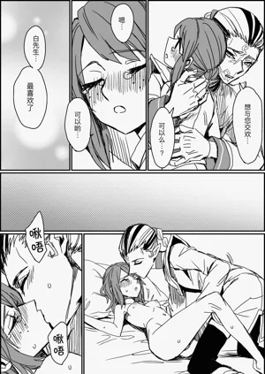 第12頁圖