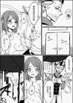 第19頁圖