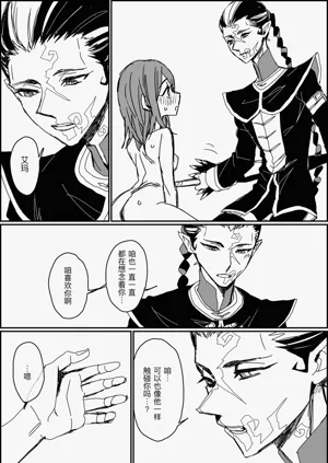 第20頁圖
