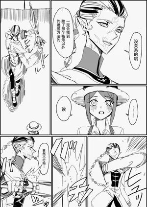 第6頁圖