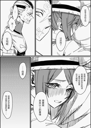 第8頁圖