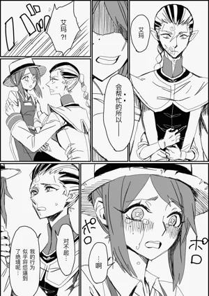 第9頁圖
