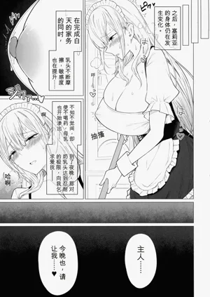 第29頁圖