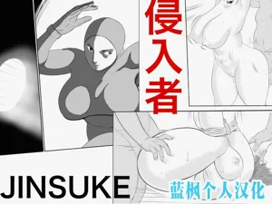 Shinnyuusha图