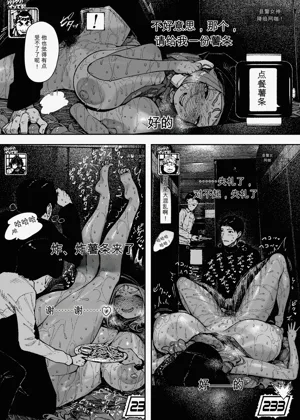 第22页图