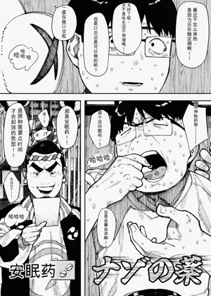 第29页图