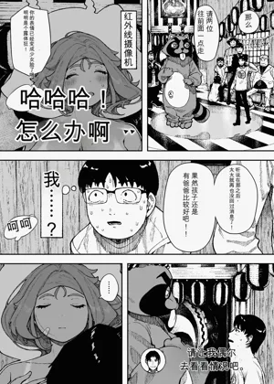 第31页图