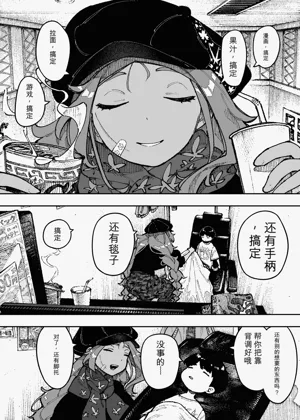 第4页图