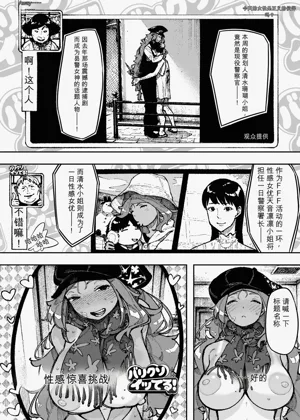 第7页图