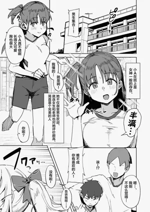 第3页图