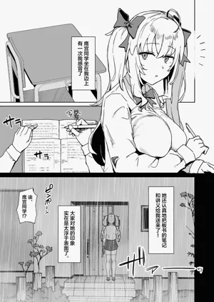第5页图