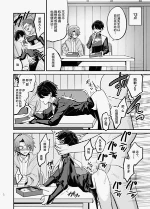 第10页图