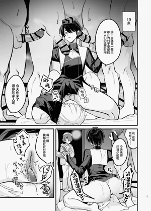 第13页图