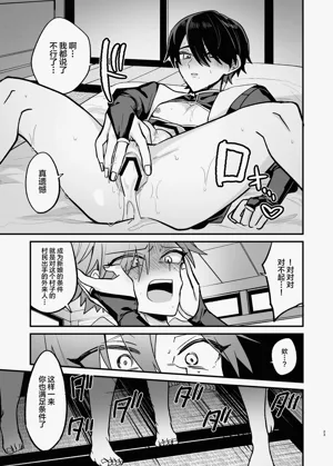 第23页图