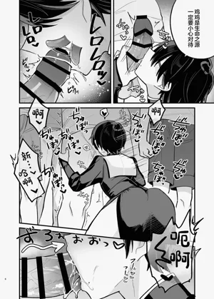 第6页图