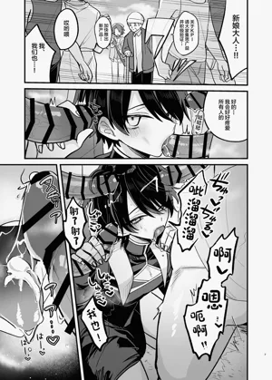 第7页图