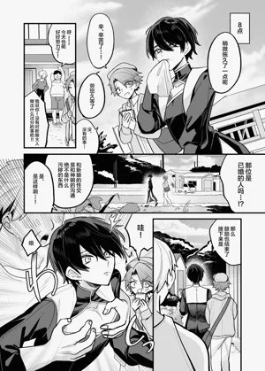 第8页图