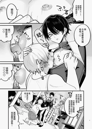 第9页图