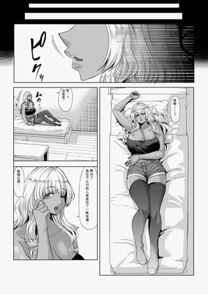 第9頁圖