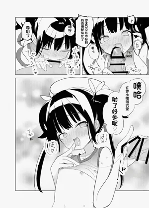 第11頁圖