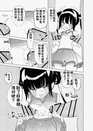 第12頁圖