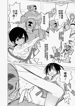 第20頁圖