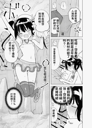 第8頁圖