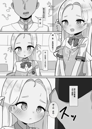 第3頁圖