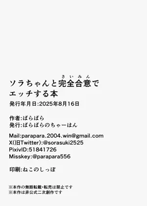 第33頁圖